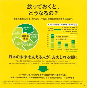 20170309160318568_0006