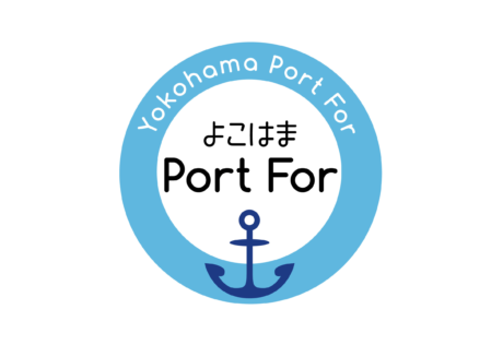 【なびんちレポート】#4 神奈川県の「よこはまPort For」を訪問しました。