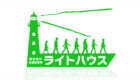 【なびんちレポート】#10 埼玉県「就労移行支援事業所　ライトハウス」