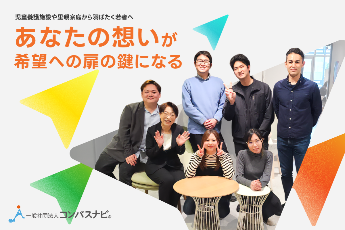 【クラウドファンディング開始のお知らせ】