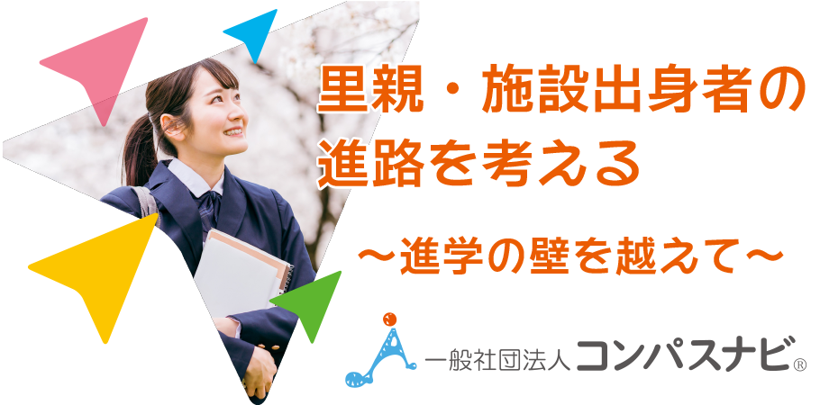 講演会開催のお知らせ