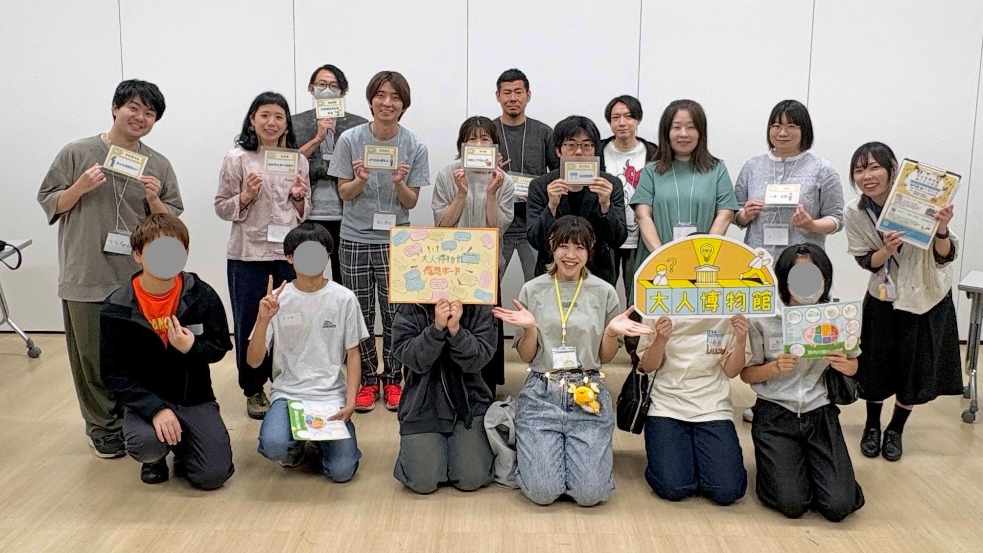 将来や仕事について考えるきっかけに。「おとなお仕事めぐり」を開催しました！